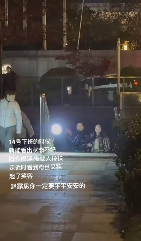 这个视频看得出来赵露思是在强撑,都在这种身体状态下了 …