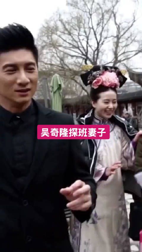 吴奇隆探班妻子,笑的好开心哦