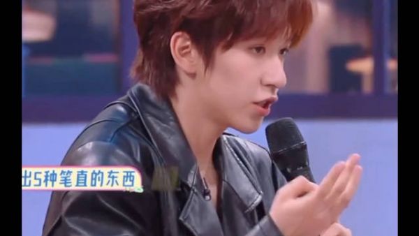 何老师问贺峻霖五个笔直的东西这段再刷一遍还是很好笑!