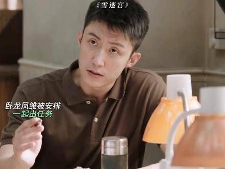 这样的组合,郑北你怎能放心?
