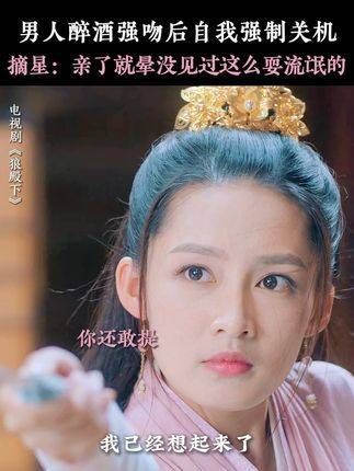 疾冲:回忆如潮涌来…
