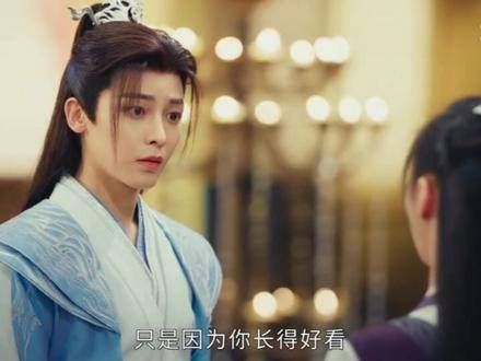 为什么选我?因为你长得好看, 锁定CP:百里东君叶鼎之