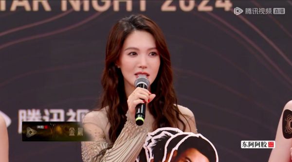 金晨星光大赏红毯 美!