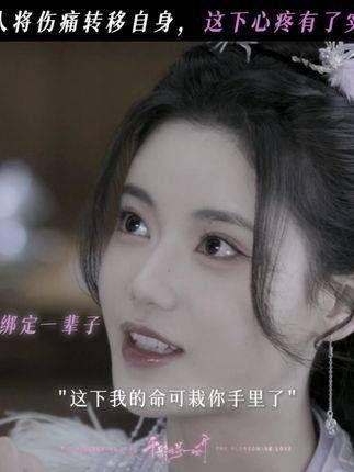 你的痛苦我都心疼,真想为你解决,谢雪臣 张彬彬 暮悬铃 孙珍妮