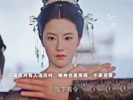原来怀庆竟是皇后与魏公的孩子!魏公始终对皇后念念不忘