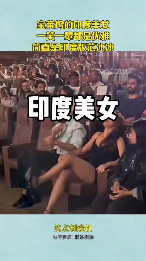 宝莱坞的印度美女,一笑一颦都是优雅,简直是印度版范冰冰! !