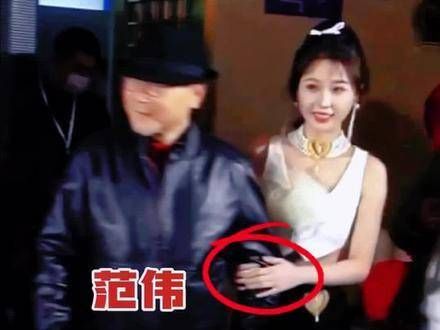范伟和虞书欣一同亮相,虞书欣的举动你读懂了吗?