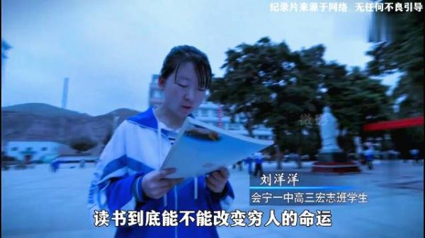 女孩父母双亡,考上大学没钱上