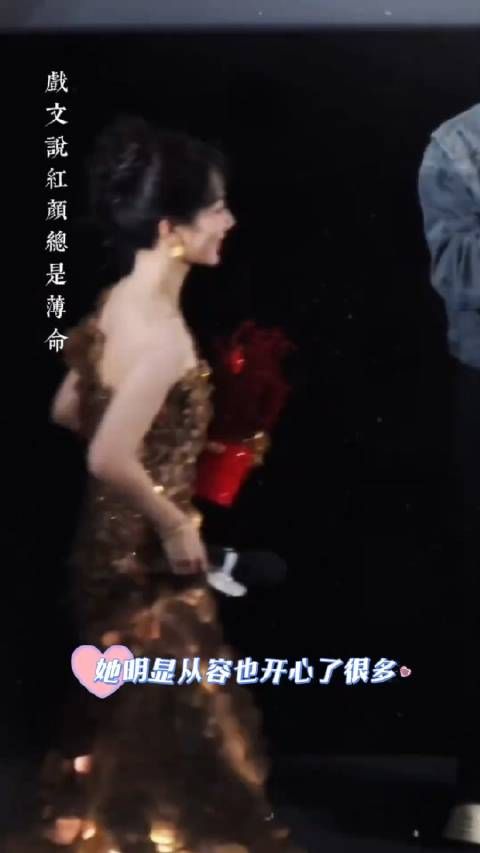 又被今天的杨紫美到了!