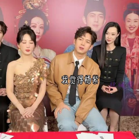 cp还得熟人局,杨紫被夸到心里的反应也太可爱了吧,最大的变化是没有变化…