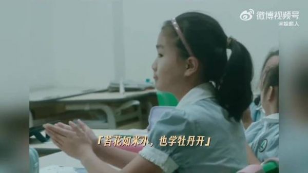 哇塞,竟是易烊千玺!