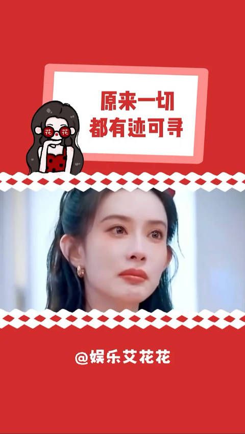 原来一切都有迹可循,没救了,现在正是我溺爱孟姐的时候 !