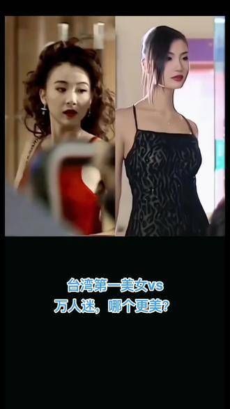 萧蔷与陈好,谁的颜值更胜一筹?
