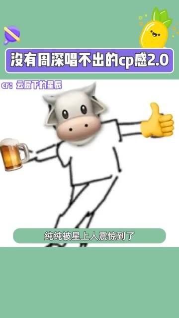 纯纯被《星上人》震惊到了!