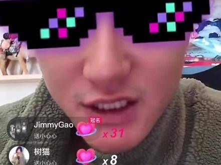 你说对吧？“老婆”一夸就乐开花 黄子韬徐艺洋 黄子韬直播