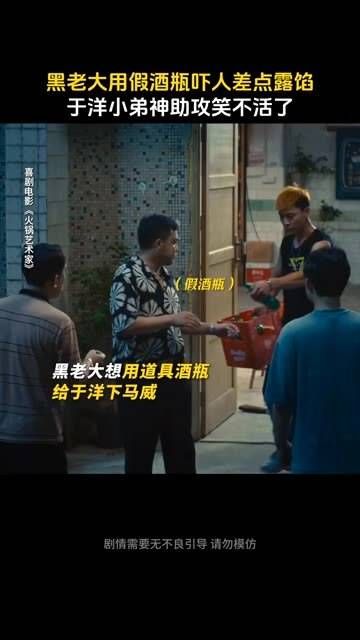 冬日里和你一起，吃喝尽兴后再告别崔志佳15年的草根追梦故事具象化