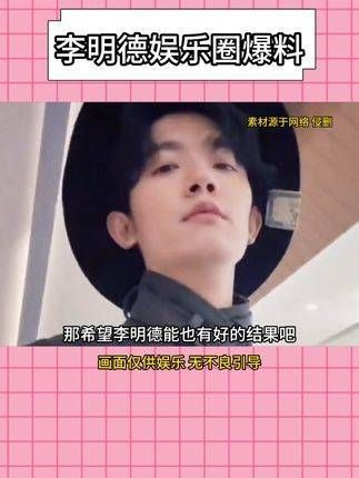这怎么能不算是回应呢?引发热议,马天宇也被卷入其中