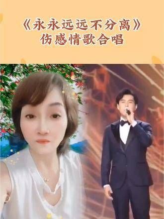 和靳东合唱的这首歌,真的让人难以忘怀,忘记你谈何容易