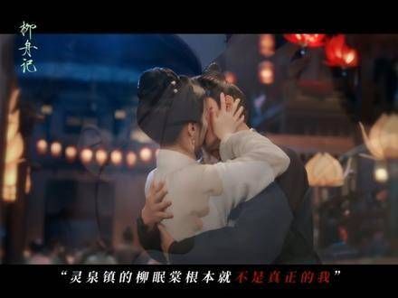意然易爆 纯元VS纯恨,这段故事中的情感纠葛真是令人唏嘘
