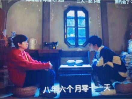 郝富申力挺女友胡先煦，“八年六个月零十一天”这段感情令人感动
