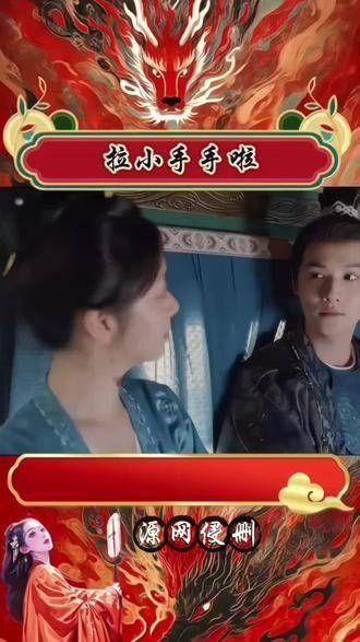 英有静有的组合真是太甜了吧!