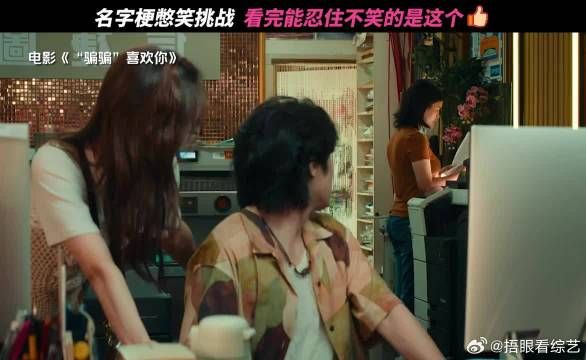 这对吗?谁教你们这么起名的