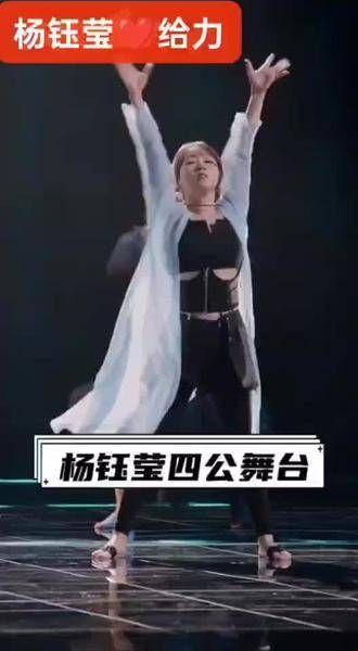 杨钰莹潇洒,满满的少女味