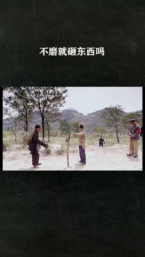 不磨就该砸东西吗?