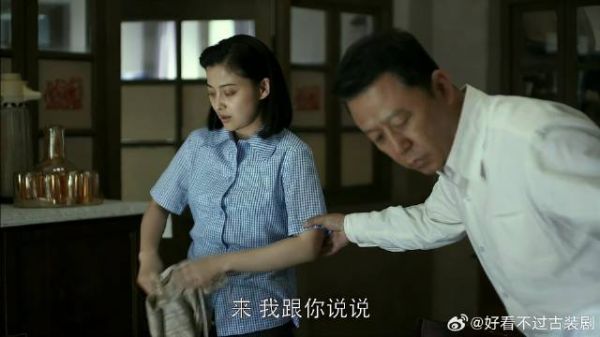 老丁要再娶,安杰在中间当媒人,德福:好好开导!