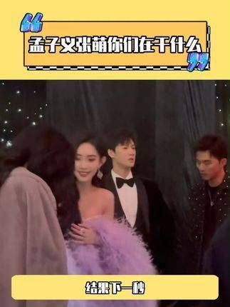 你们在做什么?后面两位已经被吓得不敢抬头了