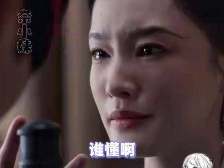 两个人都因心爱的人陷入两难境地，饭碗真是难上加难