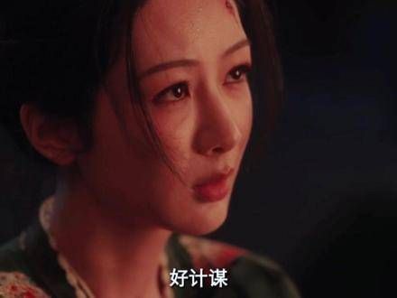 刘畅给了何惟芳和离书,但似乎他对她动了真情