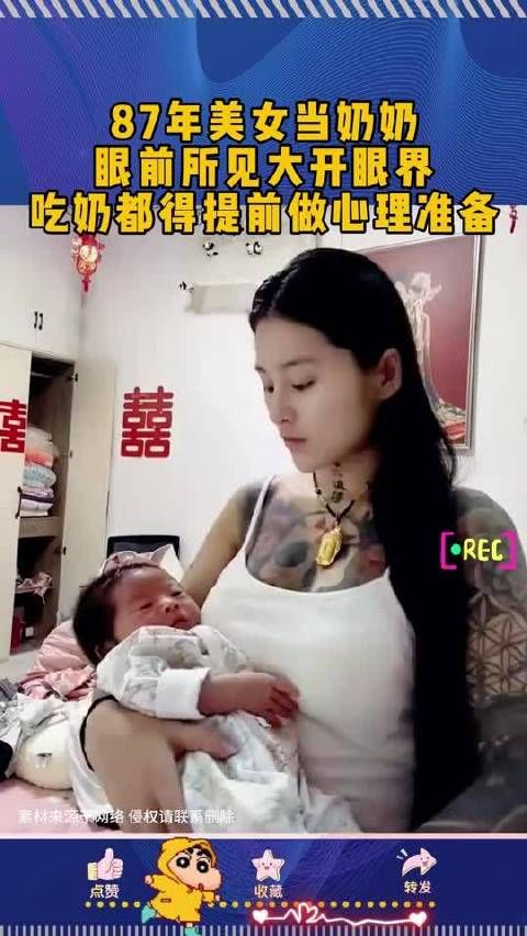 87年美女当奶奶,一时分不清主角~~~~~~ !