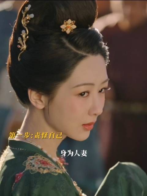  目的一致，何谈利用，已被何惟芳@杨紫 这『演』得最爽的一集狠狠拿捏