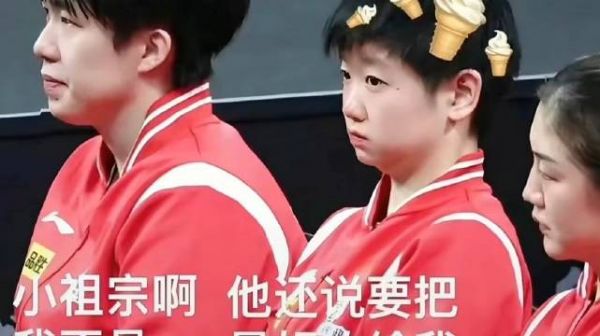 不就是吃个冰淇淋吗 看把宝宝委屈的