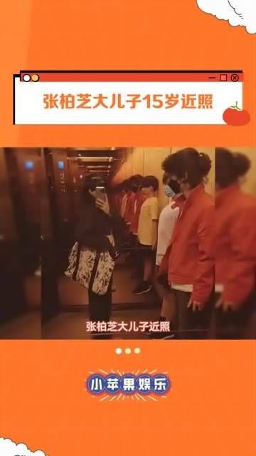 哇塞,张柏芝的大儿子近照真的非常帅气,没想到一眨眼就15岁了,时间过得真快
