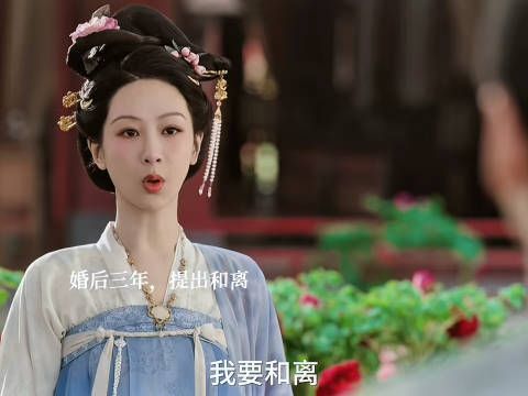 明明,他们差点就能先婚后爱……