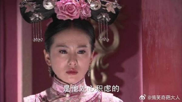 皇上傻眼了,到底是四阿哥还是十三阿哥!