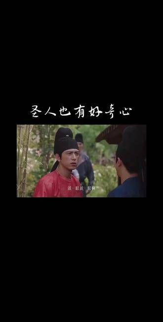 圣人好奇何惟芳,当面吃瓜,真是让人笑喷了
