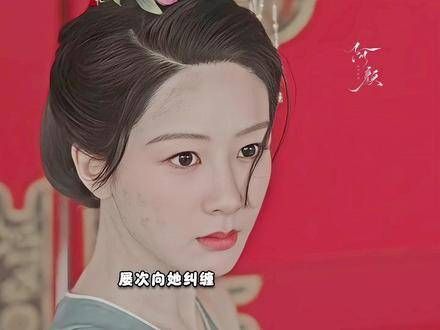 县主嫁给了刘畅,原以为能过上好日子,但婚后生活并不如意