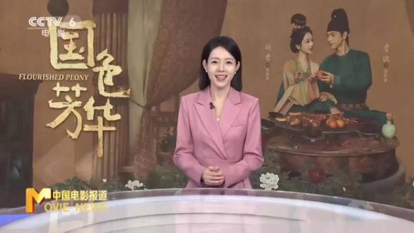 六公主报道杨紫 李现热播剧国色芳华，何惟芳和蒋长扬很有角色魅力…