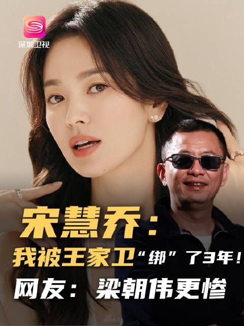 王家卫“受害者”联盟成员+1!