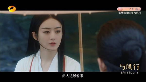 腾讯视频、新丽电视出品,九鹭非香小说《本王在此》改编,邓科导演…