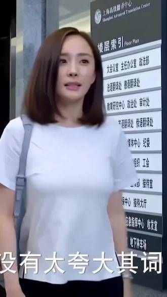 魅力四射的性感女神，既纯真又迷人，这样的大幂幂谁又能抵挡得住呢？