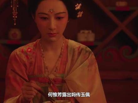 第13集:何惟芳拿出家传玉佩,宁王这才发现李幼贞竟是假县主,忍不住泪崩认女