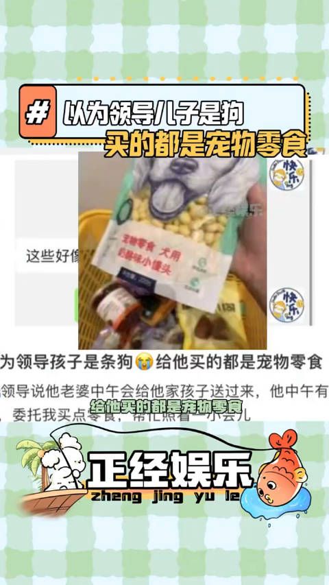 一个人怎么能闯出这么大的祸啊哈哈哈哈哈 !