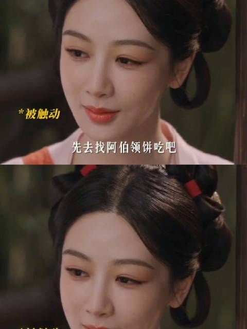 杨紫何惟芳这个垂耳兔造型好美好灵动!