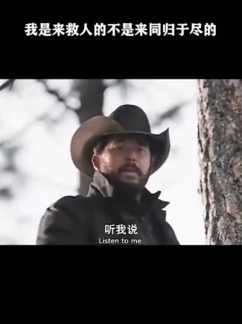 我是来救人的,不是来同归于尽的!