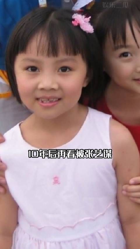 10过去了,当年被张艺谋发掘的4位童星,有人成国际导演有人却藉藉无名