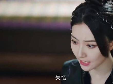 极欲妖王失忆了,真是可爱得让人忍不住